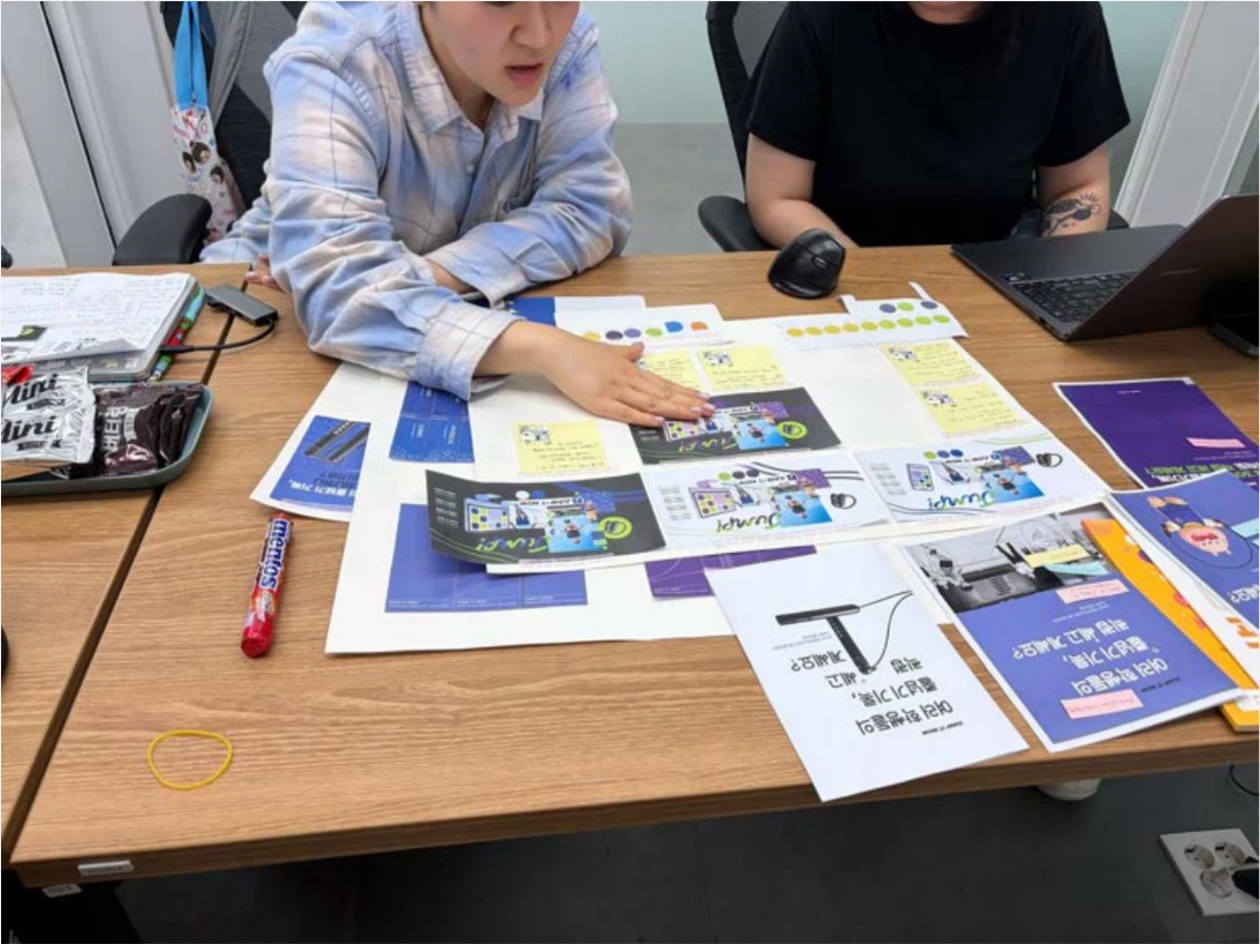 수료생이 작성한 전략 기획안 결과물