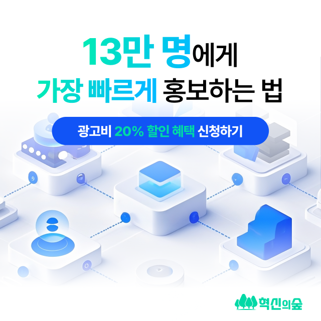 광고 매체 서비스