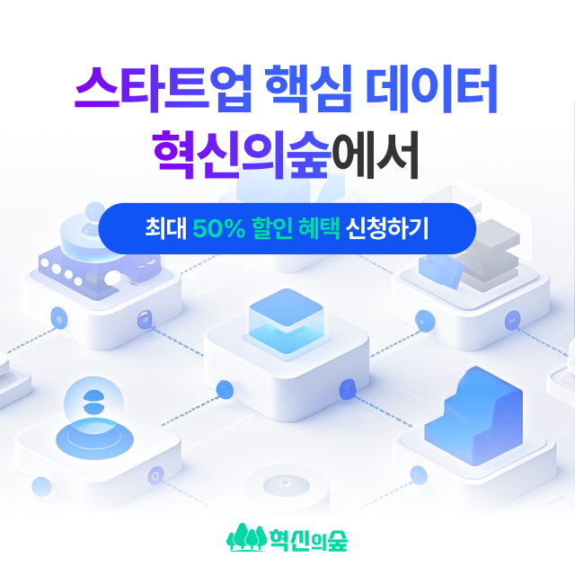 플랜 구매